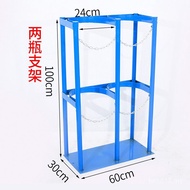 Cabinet Cylinder Rack Cylinder Fixing 40L10L8L Cylinder Cylinder Rack Fixing Rack Double Cylinder Ra