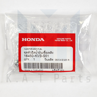 หัวฉีด เวฟ110i 2012-2024,เวฟ125i 2012-2024,Scoopy i 2012-2024 แท้ศูนย์ (16450-KVB-S51)