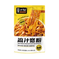 Mo Xiao xian mala noodles chinese snack sesame sauce/ spicy Sichuan noodles instant food 莫小仙