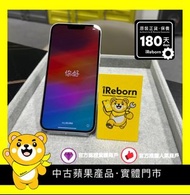 iPhone 14 Plus 512GB  港版 紫色(100573) 85%