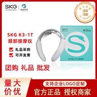SKG頸部椎按摩器K3/4098/K3倍護3脖子按摩儀電脈衝加熱敷護