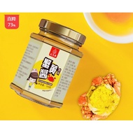 Original Crab Roe Egg Sauce 螃蟹蛋黄酱 (120g) | MADE WITH 100% REAL CRAB ROE &amp; EGG