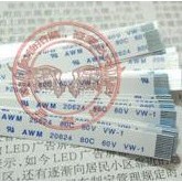 Suitable for Acer V5-471 V5-471G MS2360 Mouse Touchpad Flat Cable Touch Cable 15cm Long