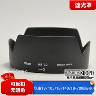 HB-32 Hood for Nikon D90 D7100 D7500 18-105 18-140 Lens Sunshade Reverse Buckle