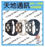 《天地通訊》蘋果Apple Watch SE 2024 SE2 GPS 44mm 鋁金屬 運動型錶帶 全新供應