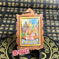 Thai Amulet 泰国佛牌 魯士護身牌  Lersi Amulet  LS