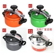 Color pressure cooker mini explosion-proof outdoor pressure cooker pressure cooker dish stew pot dis