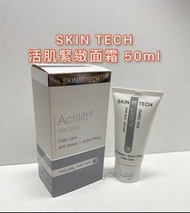 SKIN TECH Actilift Anti-Stress + Active Lifting 50ml (活肌緊緻面霜)