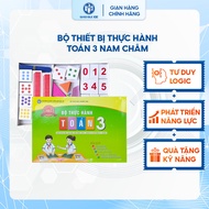 Grade 3 Math Practice Set (magnetic board, magnet and magnet mounting details) - Education 123