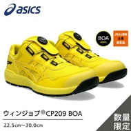 🇯🇵日本代購 ASICS WINJOB CP209 BOA YELLOW 限定色 黃 ASICS防滑安全鞋 JSAA A級安全靴 ASICS 安全鞋 ASICS working shoes ASICS