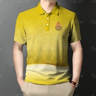 ฤดูร้อน เสื้อ ตรา สัญลักษณ์ เสื้อโปโลผู้ชาย เสื้อโปโลลายไทย เสื้อเหลือง 73 ปี ราชวงศ์ เสื้อเหลือง73 