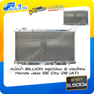 หม้อน้ำ BILLION อลูมิเนียม 2 ช่องใหญ่ Honda Jazz GE City 08 (AT)