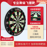 【好康】CUESOUL/Q獣18寸肯尼亞劍麻專業家用室內俱樂部飛標靶刀網靶套裝