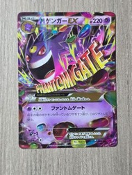 PTCG 中古卡 - 2014年XY4日版Mega耿鬼EX 034/088 (閃)