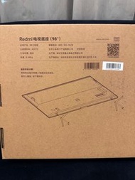 Redmi TV 電視底座98吋