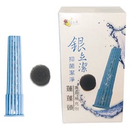 【品菲特PINFIS】奈米銀絲Ag+除氯抑菌潔淨蓮蓬頭專用濾心(YU320)