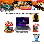 [ผ่อน 0% 10 ด.]ASUS ROG STRIX G16 G614 G614FM-S5013W/Ryzen™ 9 9955HX/ประกัน 3 YEARS Onsite Service+1