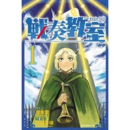 Z Zhanying Classroom 1/Ten Mori Japanese Hectare; Empty Water Cloud/Original eslite