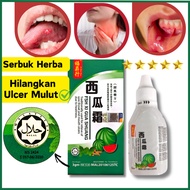 [HALAL]UBAT ULSER/ULCER, Serbuk tembikai- Sakit Tegak,Ulcer Mulut，Mata Ikan 福昇行西瓜霜FSH XI GUA SHUANG咽