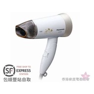 樂聲 Panasonic EH-ND52 靜音風筒 Hair Dryer 香檳色 (1年原廠保養)