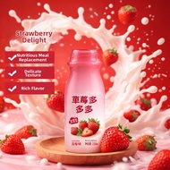 Zero Sugar Zero Fat Breakfast Yogurt 24 Boxes
