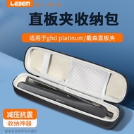 LESEM Suitable for ghd Straight Clip Storage Bag platinum Hair Stick Straight Clip Protective Case S