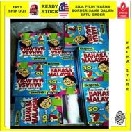 ASAS BACAAN BAHASA MALAYSIA 50 JAM