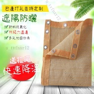 Shade Net Balcony Shade Net Outdoor Shade Net Wooden Color Shade Net Thickened Shade Net Encrypted S