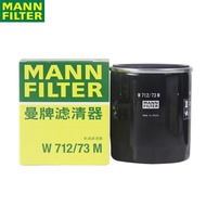 MANN FILTER W712/73M Oil Filter For TOYOTA JAGUAR XE LINCOLN FORD LAND ROVER MAZDA Top filtration pe