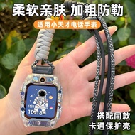 Suitable for Little Genius Phone Watch Z6Pro Lanyard Cartoon Z12Z11Z10Z9AZ7S Hanging Neck Cover Z8 P