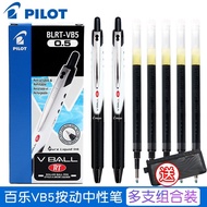 Japan Japan PILOT PILOT PILOT Pen BLRT-VB5 Press Gel Pen Vball VLRT Exam Rollerball Pen Black Pen