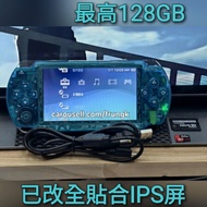 PSP 透明藍色 已改IPS屏幕 128GB 送電池 送充電線 PlayStation Portable PSP 1000 1006 2000 2006 3000 3006 全貼合玻璃