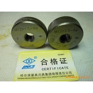 Supply Genuine * Ring Gauge 1.56g Havolume 6e Pass Stop Gauge 8g6f Ready Stock Thread 6h Inspection 