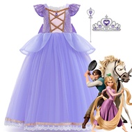 ชุดคอสเพลย์ MQATZ สำหรับชุดเดรสเด็กผู้หญิงคอสเพลย์เจ้าหญิงราพันเซลชุดลูกไม้สีม่วงสำหรับงานเลี้ยงชุดร