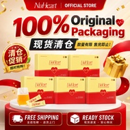 🔥Old Packaging Clearance🔥 NuHeart 心生命