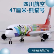 With Wheels With Lights Chuanhang Sichuan Airlines Aircraft Model Airbus A350 Simulation Airliner Pa