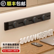 International Electrician Surface-mounted Removable Track Socket Wireless Household Track Socket Kit