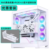 PHANTEKS Tempest Nv5 No Pillar Full Ocean View Room 4090 Desktop Computer Case Naio6980-Cb