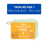 HSK 1 Chinese Vocabulary Flashcard - Standard textbook (168 words)