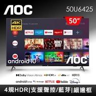 AOC 50型 4K HDR Android 10(Google認證) 液晶顯示器