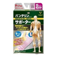 Vantelin Kowa 護腕，小號，專用手腕，S 碼，1 件（淺粉紅色）