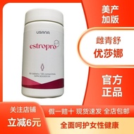 ☆★Us usana USana Female Soda Youshana Female Baby Natural Female Soy Isoflavones Plus Version Import