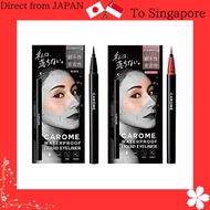 CAROME. CAROME. Liquid Eyeliner Black Burgundy Set Produced by Akemi Darenogare