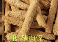 泰國張源香豬肉條