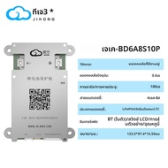 JIKONG BMS B1A8S10P สมาร์ท BMS 100Ah 4S 5S 6S 7S 8S 12V 24V แบตเตอรี่ 1A ACTIVE BALANCE bms lifepo4