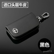 LCYD Lexus ES300h/ES200/ES260/RX300/RX450h/Universal Men Women Genuine Leather Key Case