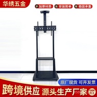 Adjustable Cart Cart Mobile LED TV Height Display 1700 Movable Conference TV Hanger A7T5