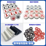 Magnetic Teaching Go Chinese Chess Pieces Chess Pieces Backgammon Lecture Demonstration Magnetic Che