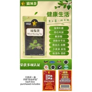 【9Star 猫须茶】⭐️9Misai Kucing Tea 60 tea bags X 2gm (袋泡茶）