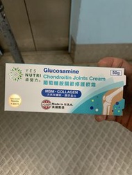 [有多支] 卓營方 1支裝 50g 葡萄糖胺關節修護軟霜 Glucosamine Chondroitin Joints Cream 50克 YES NUTRI yesnurti 呵護系列 美國製造 M